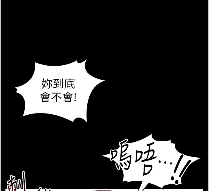 太妹攻略指南