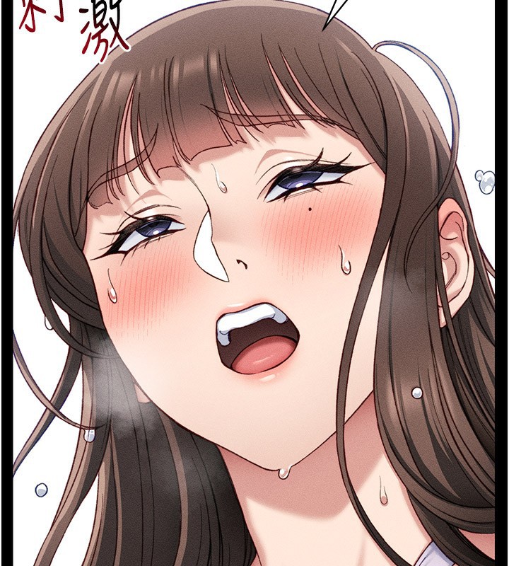 太妹攻略指南