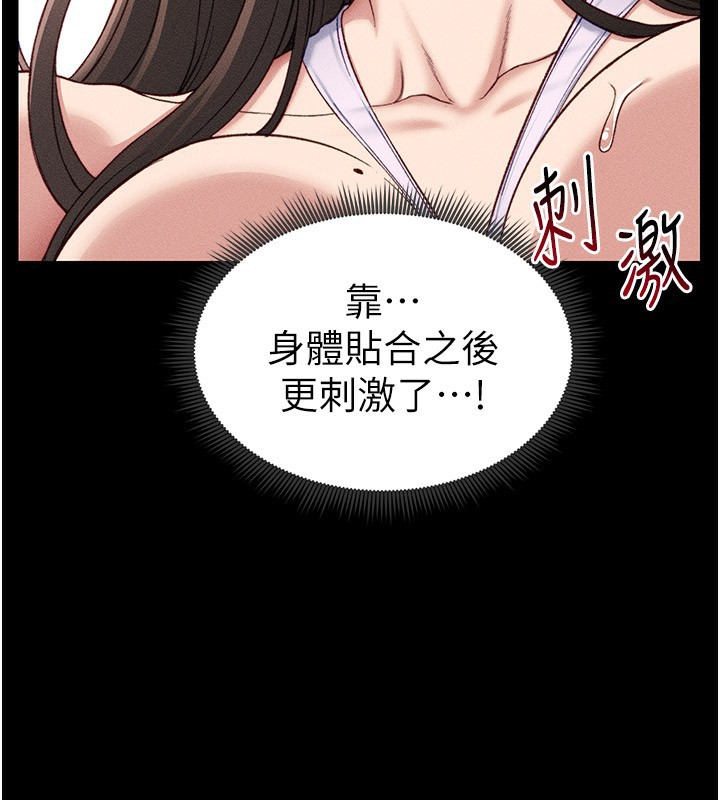 太妹攻略指南