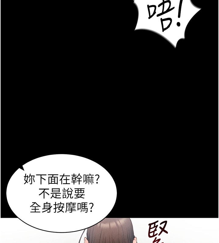 太妹攻略指南