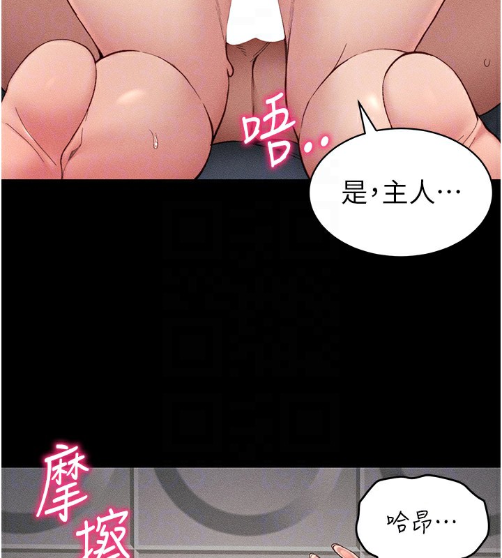 太妹攻略指南
