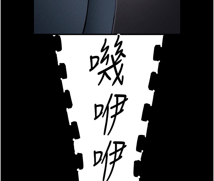 太妹攻略指南