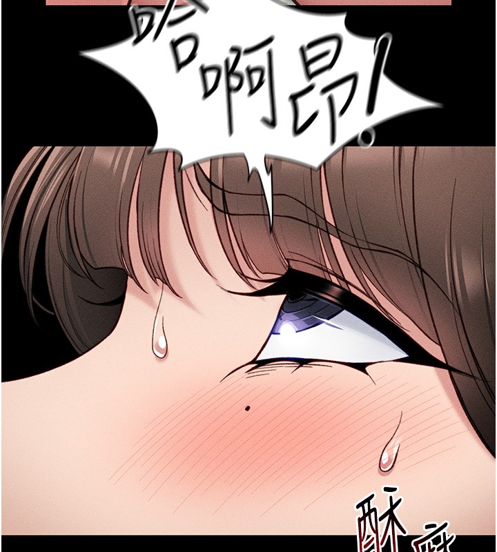 太妹攻略指南