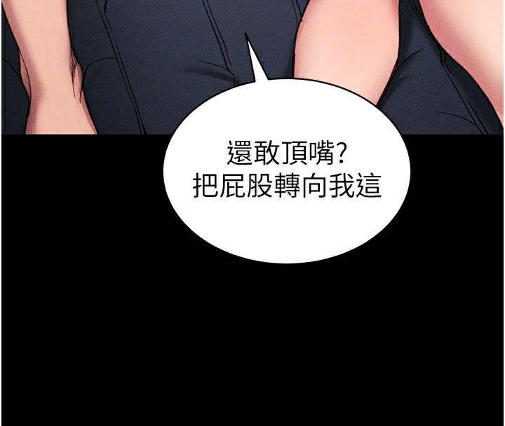 太妹攻略指南