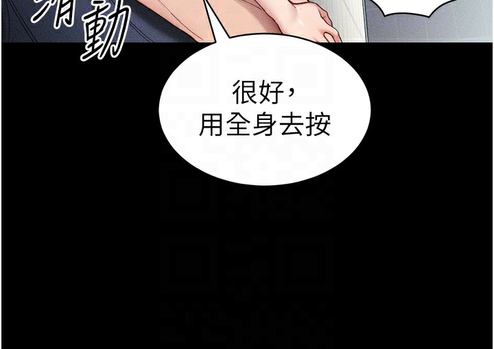 太妹攻略指南