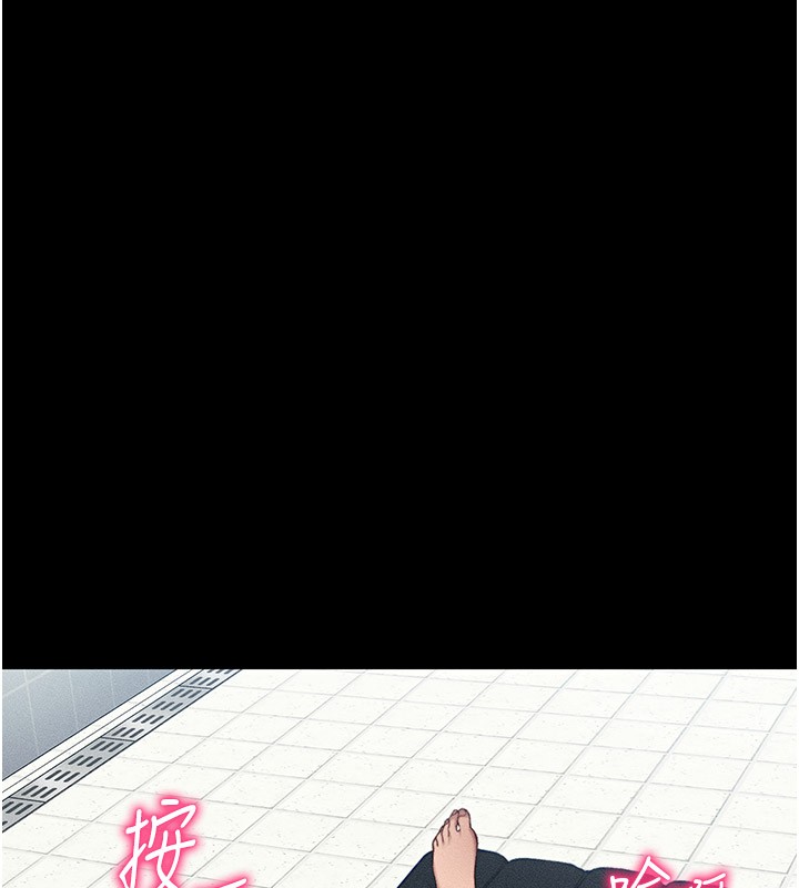 太妹攻略指南