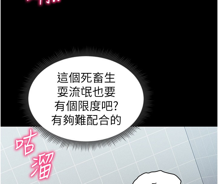 太妹攻略指南
