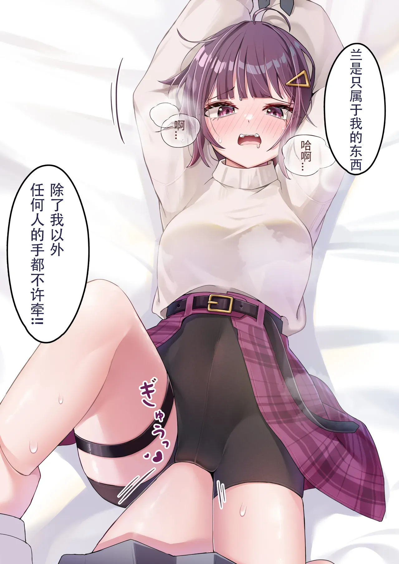 ジドリオナ
