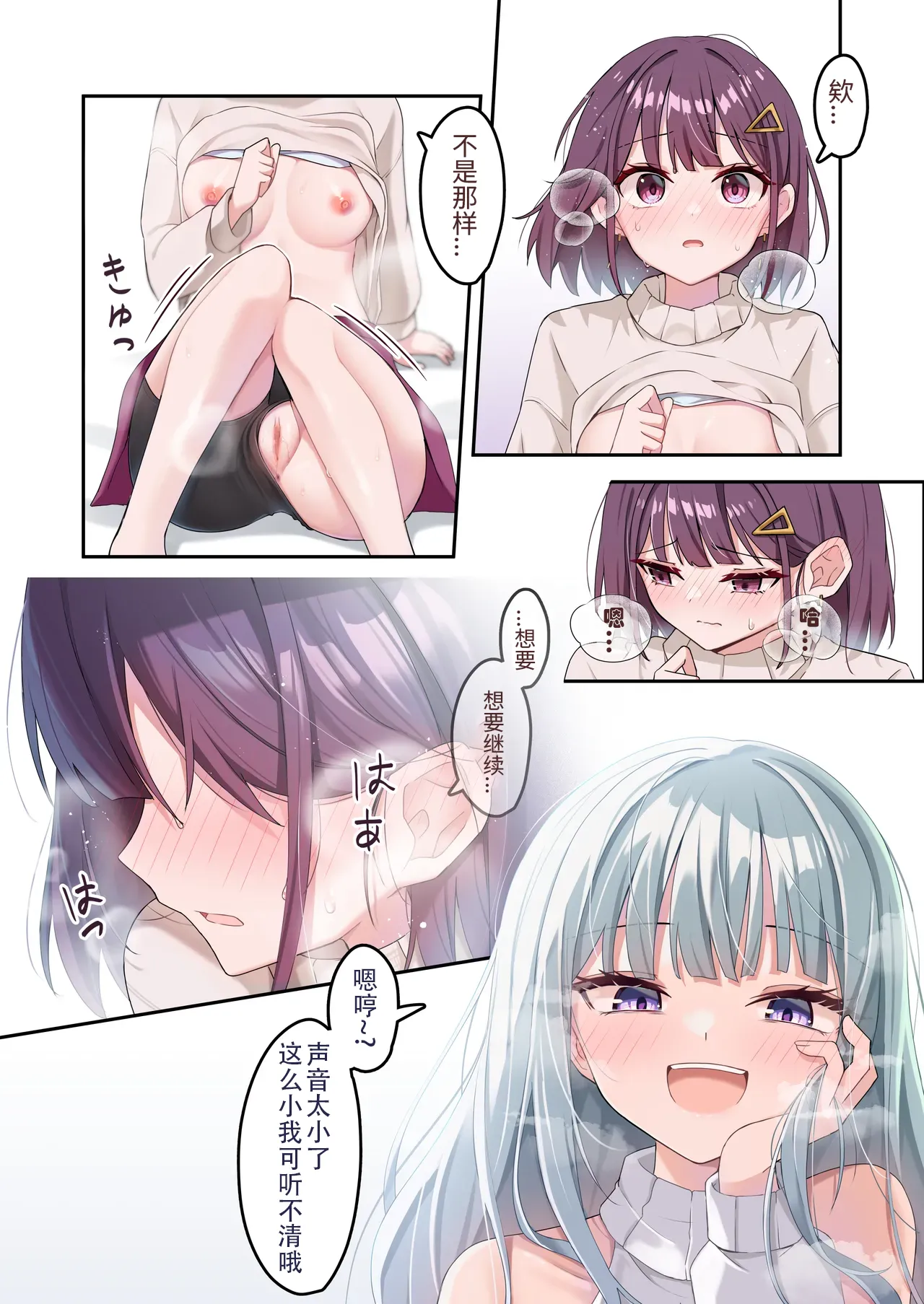 ジドリオナ