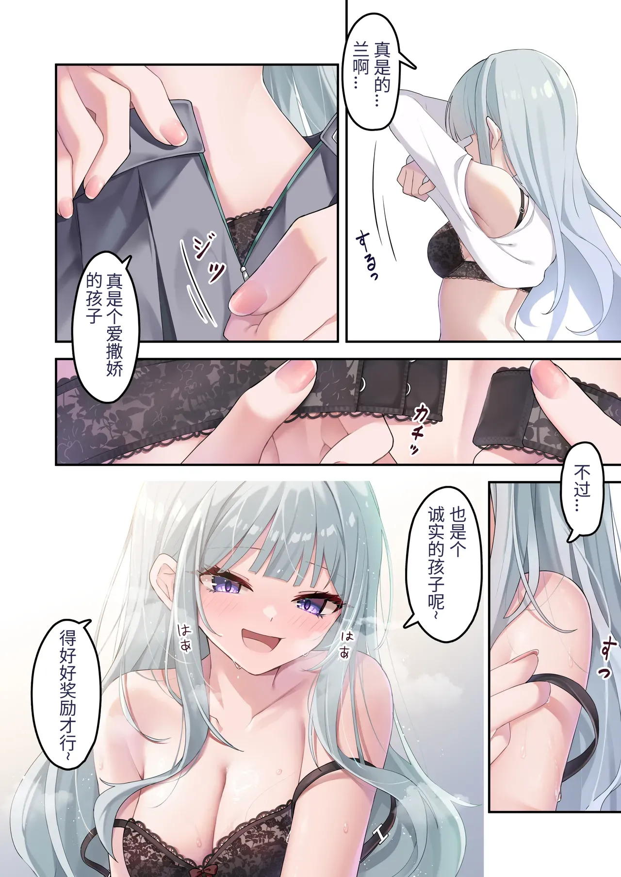 ジドリオナ