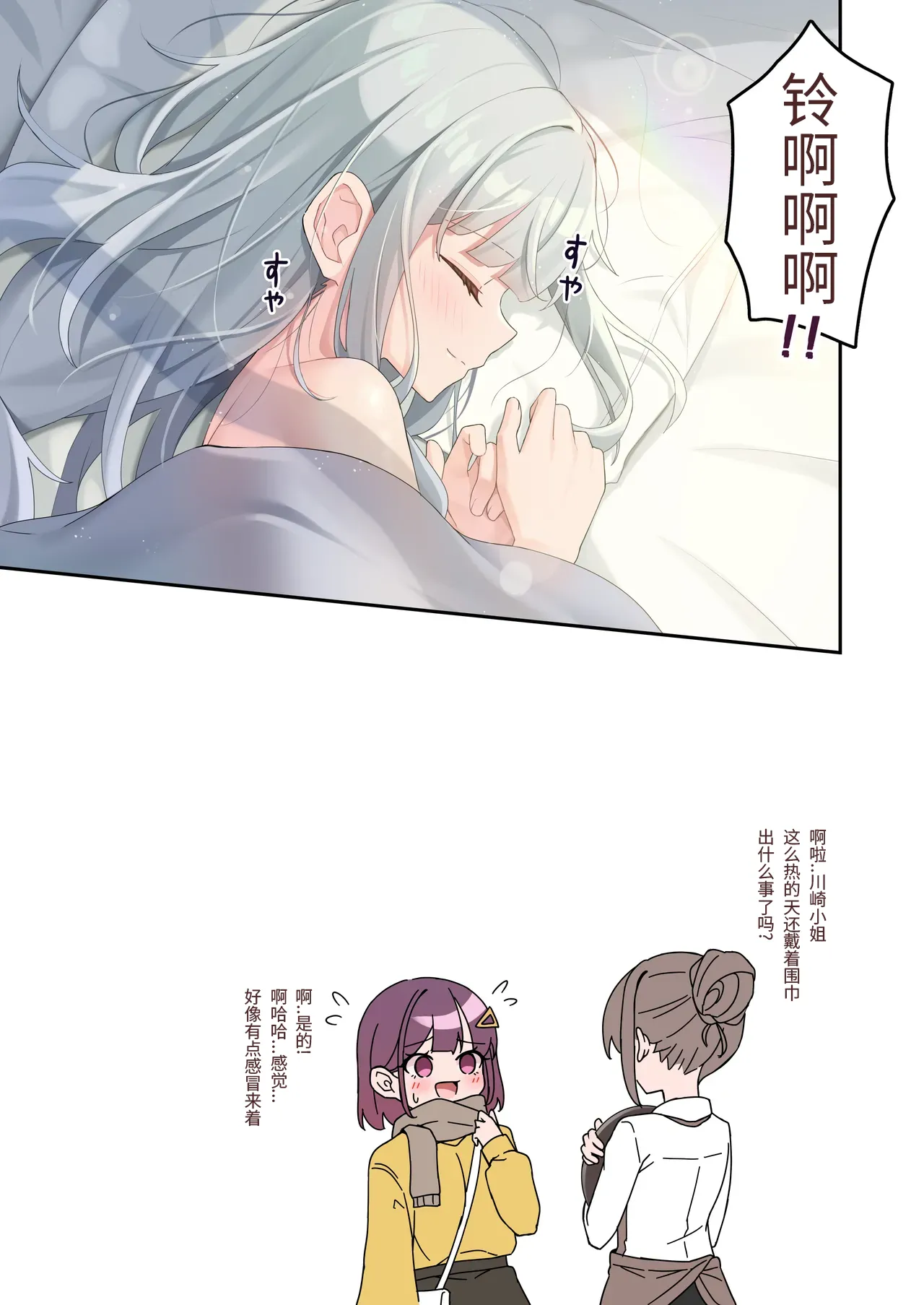 ジドリオナ