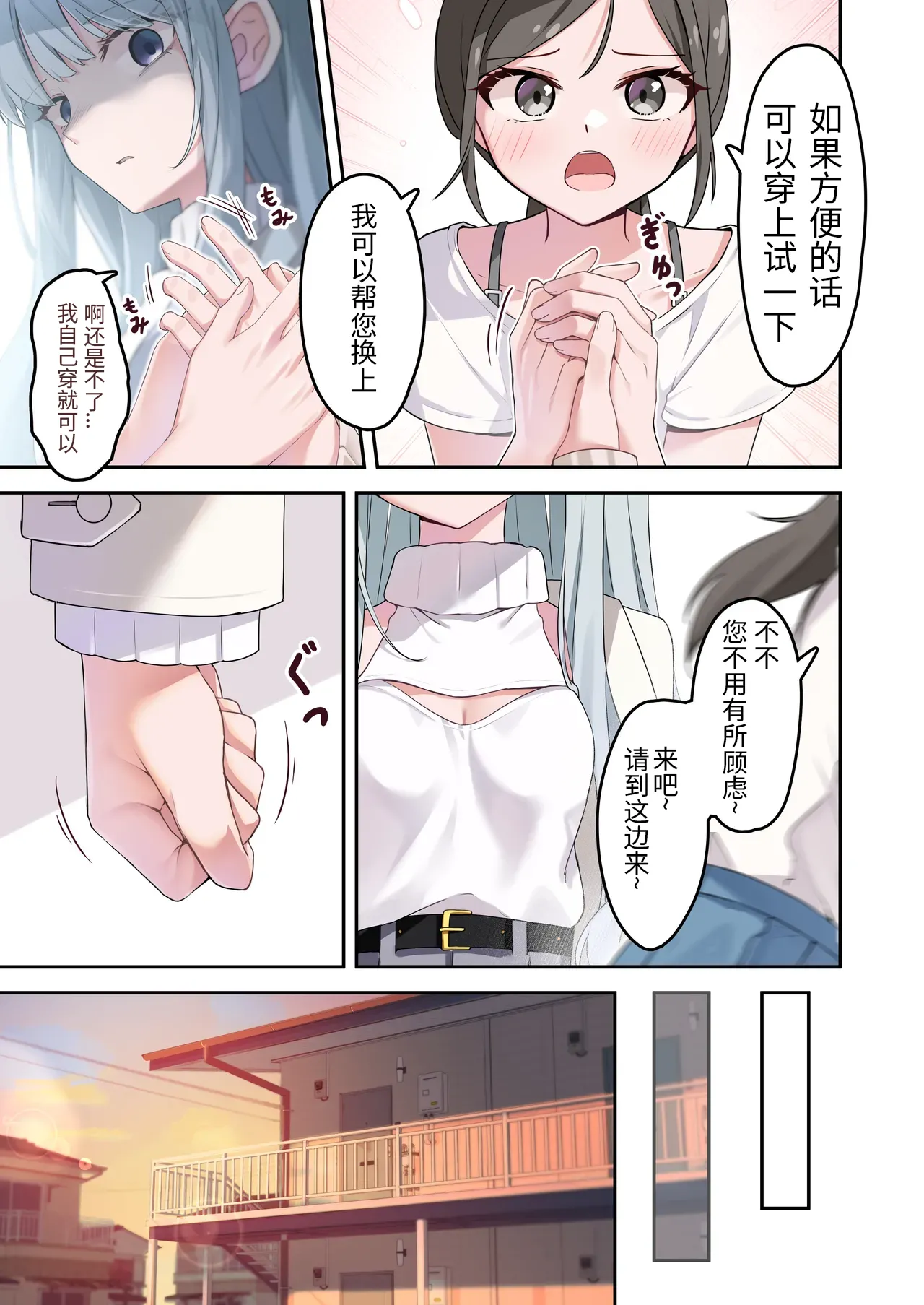ジドリオナ