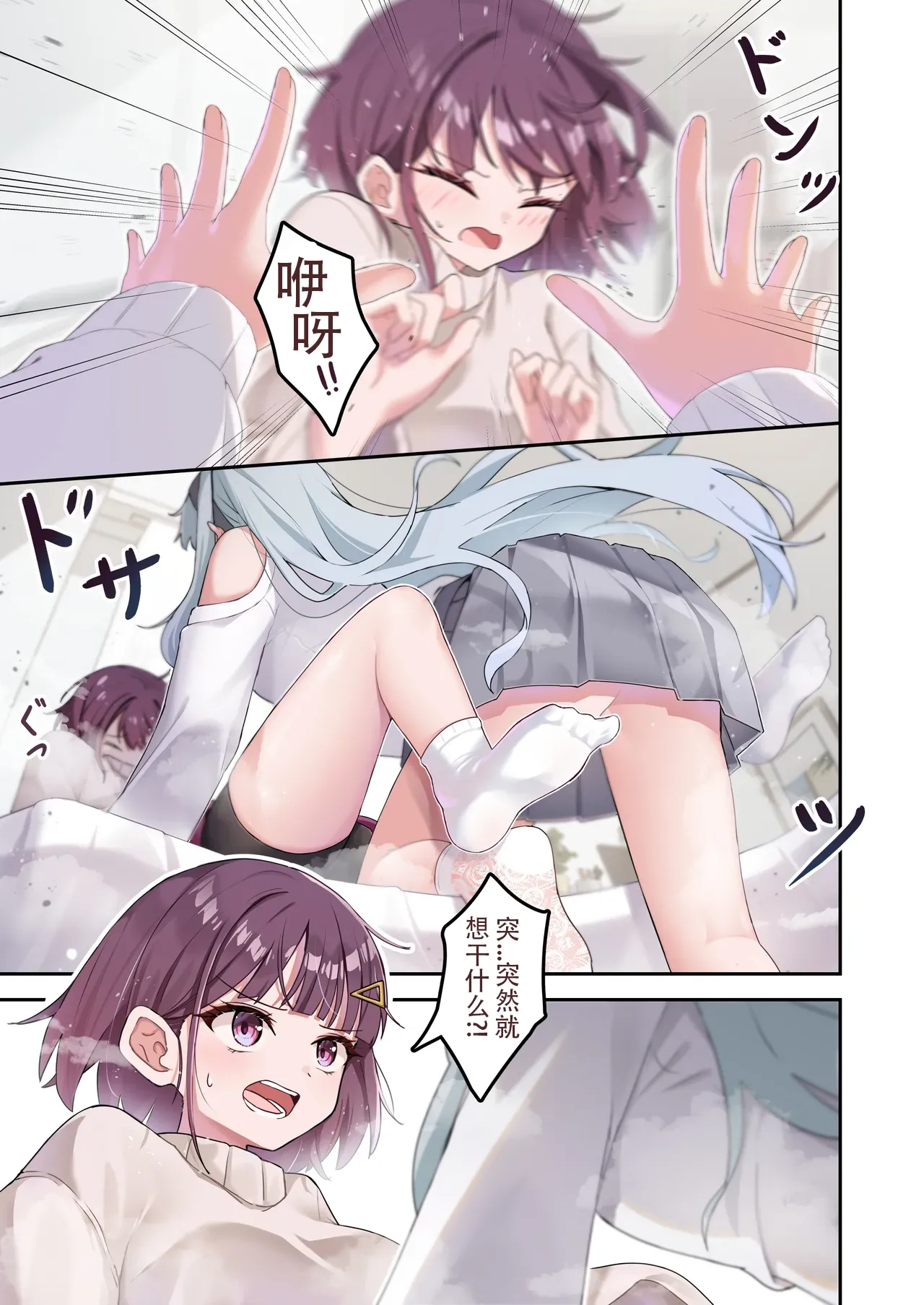 ジドリオナ