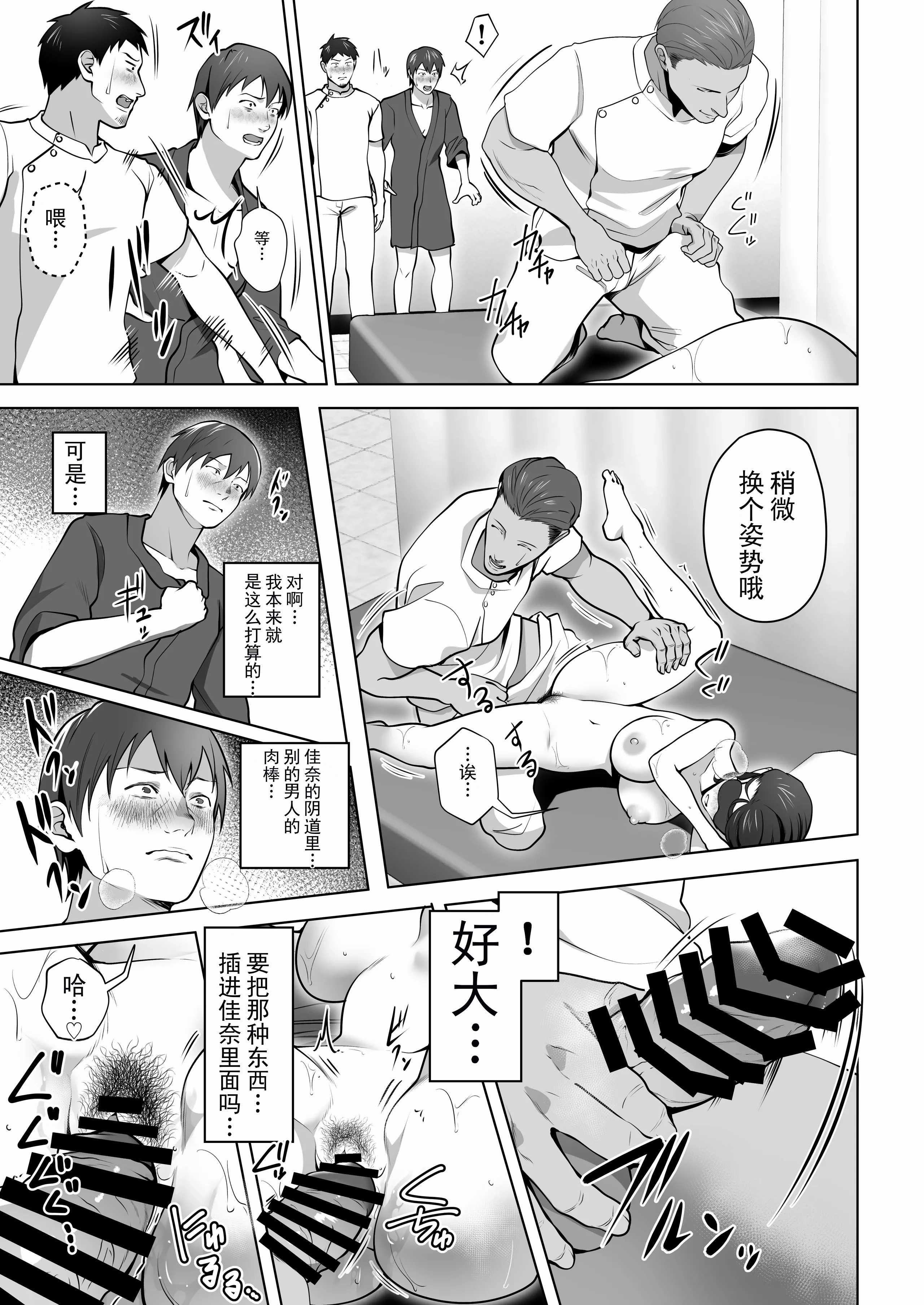 俺の妻はカーテン越しにほぐされる。