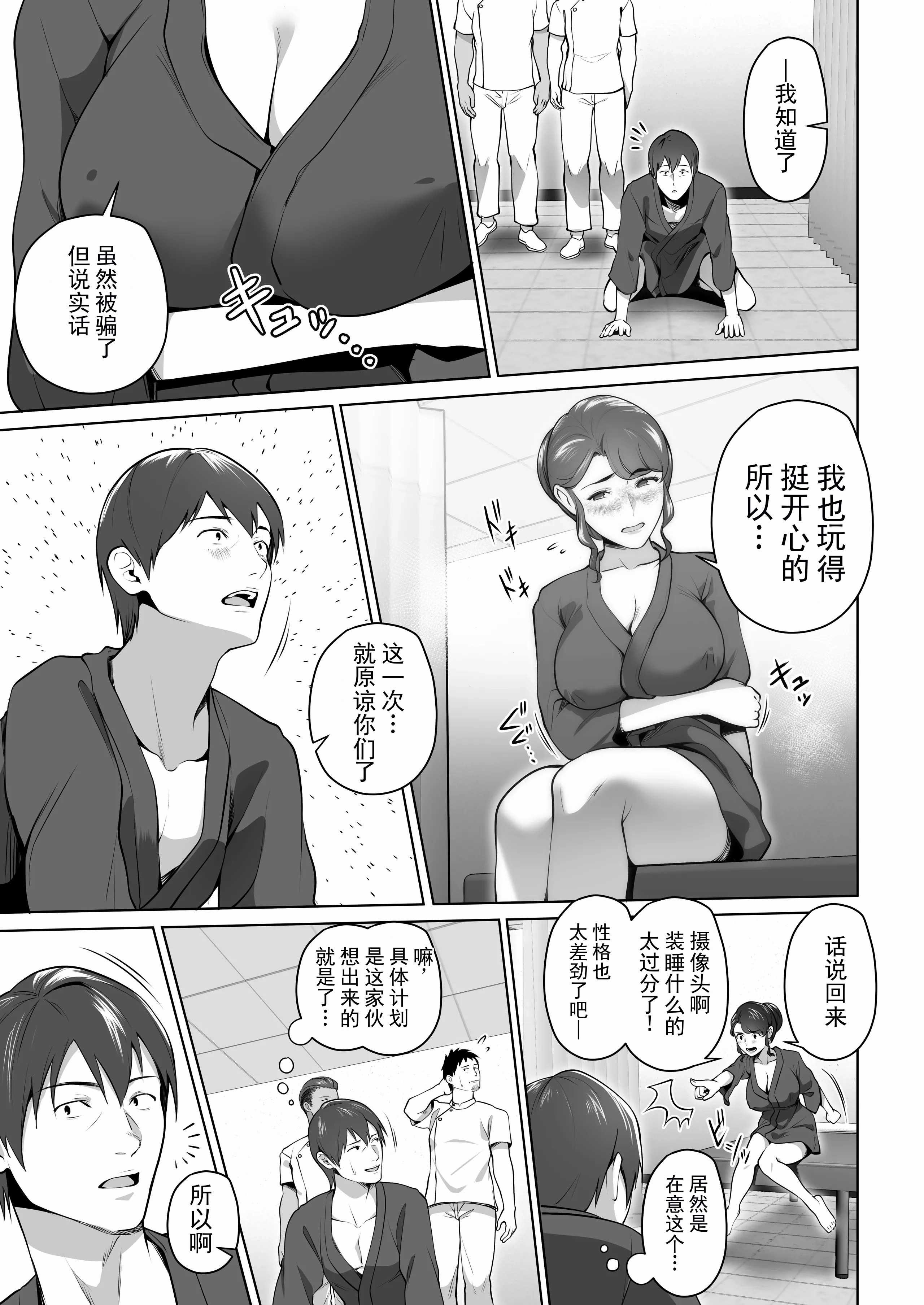 俺の妻はカーテン越しにほぐされる。