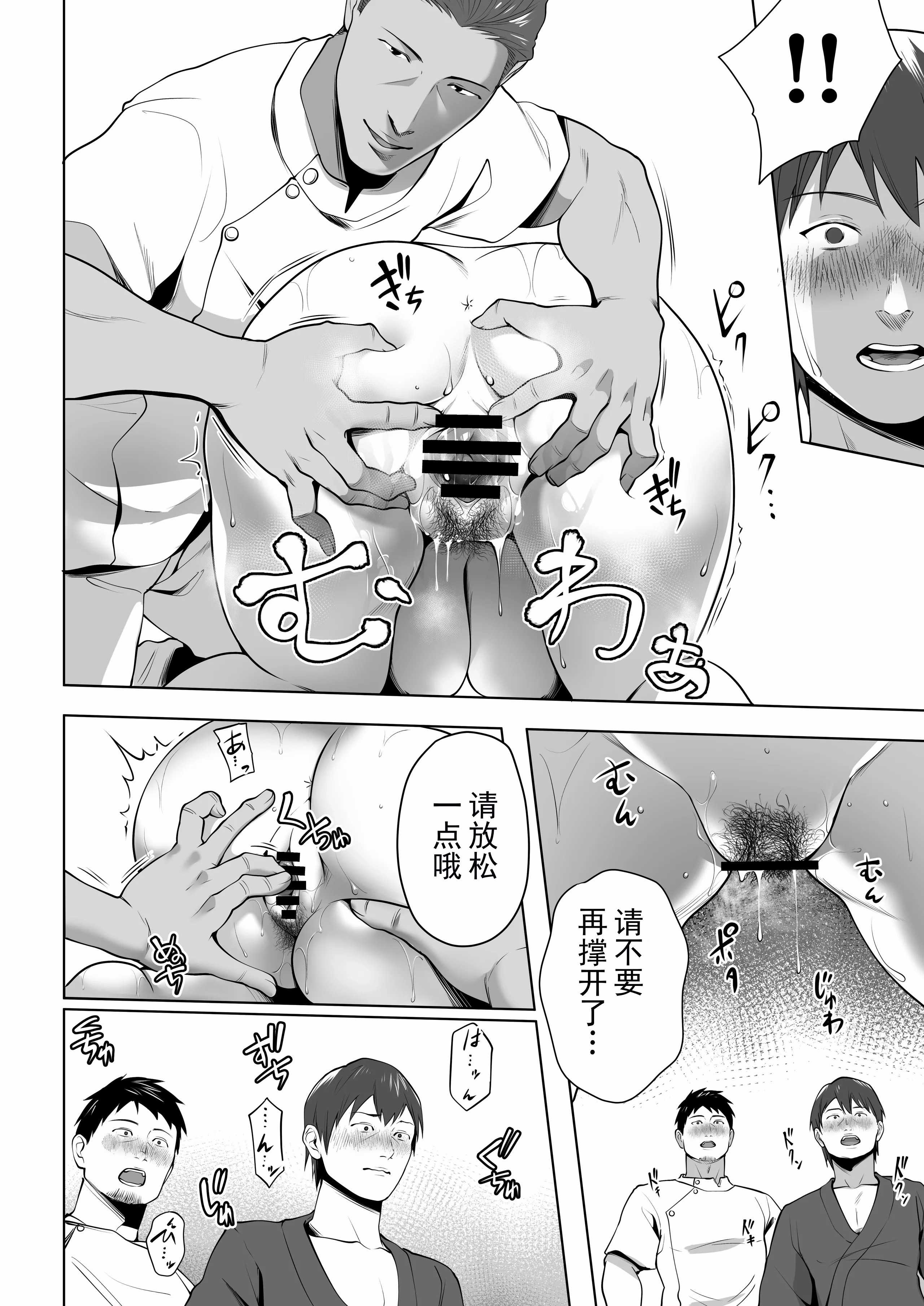 俺の妻はカーテン越しにほぐされる。