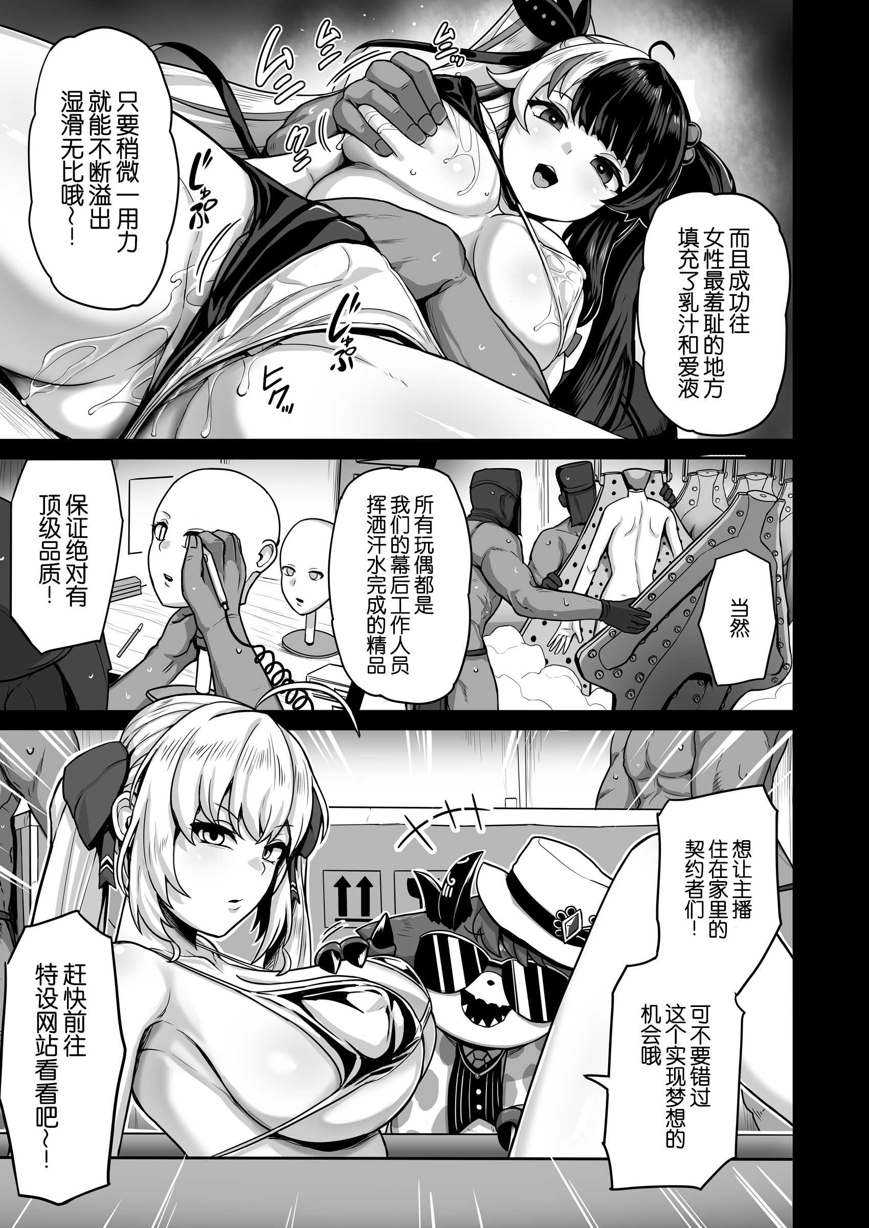 ダブル魔女の挟爱 (ニュイ・ソシエール)