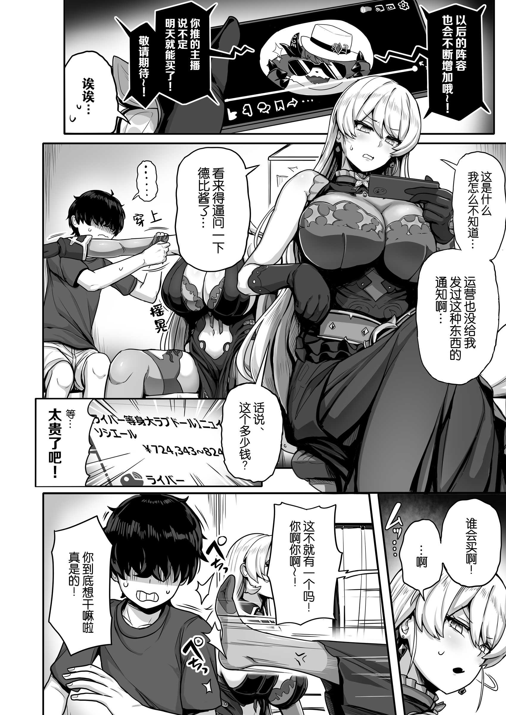 ダブル魔女の挟爱 (ニュイ・ソシエール)