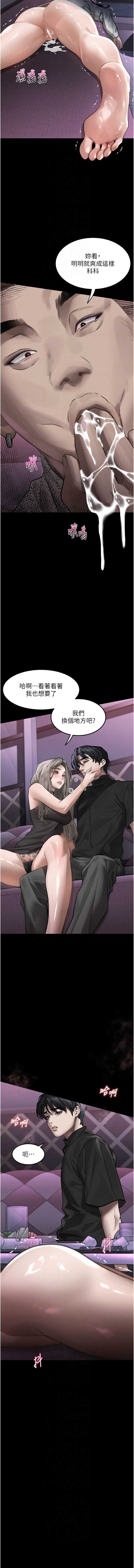 堕落物语2