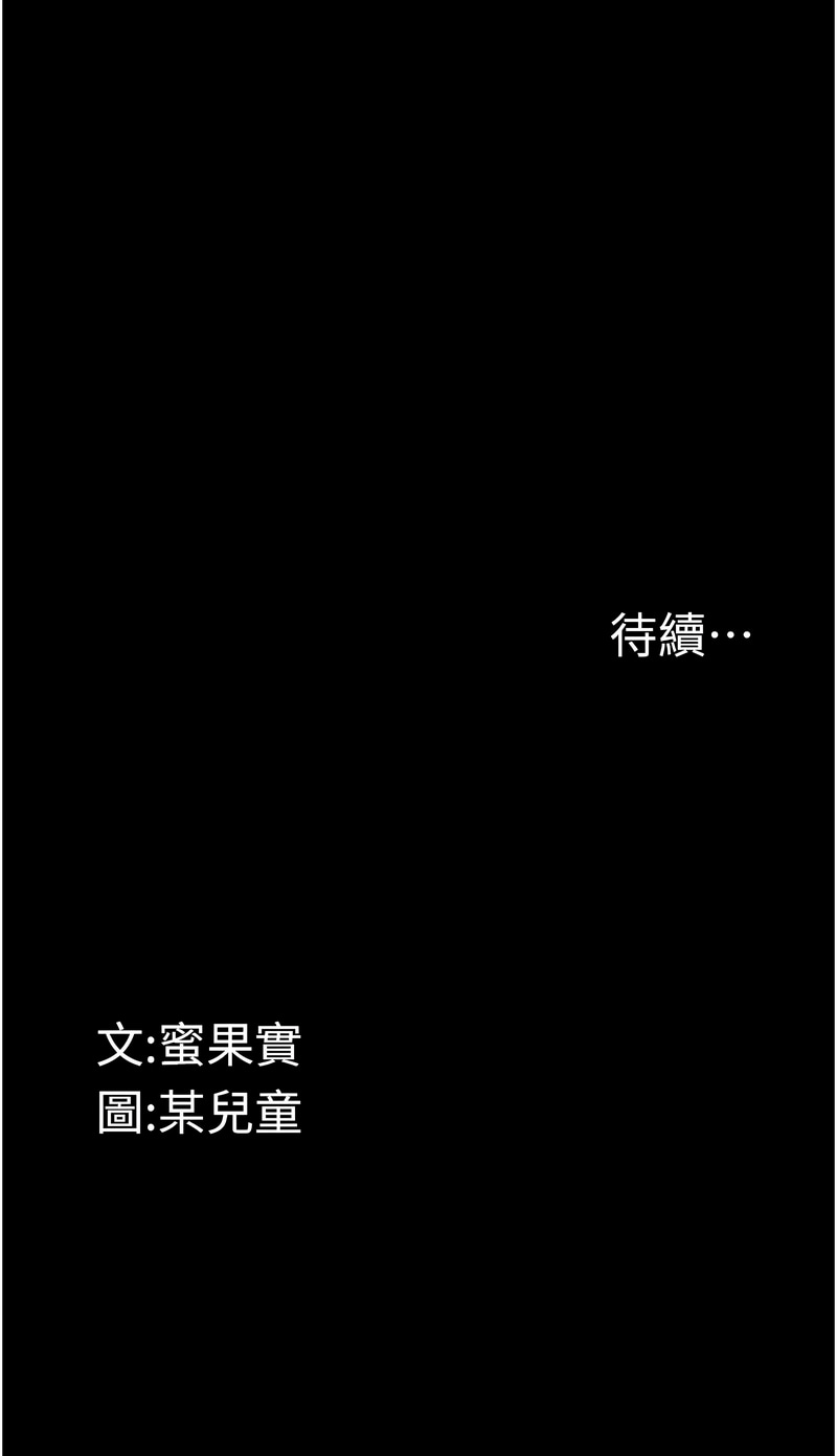 堕落物语2