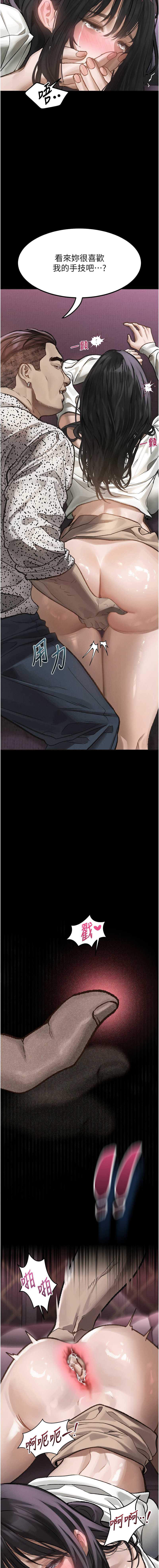堕落物语2