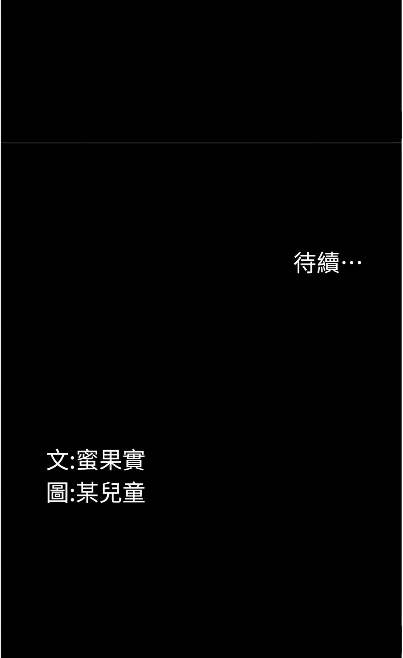 堕落物语2