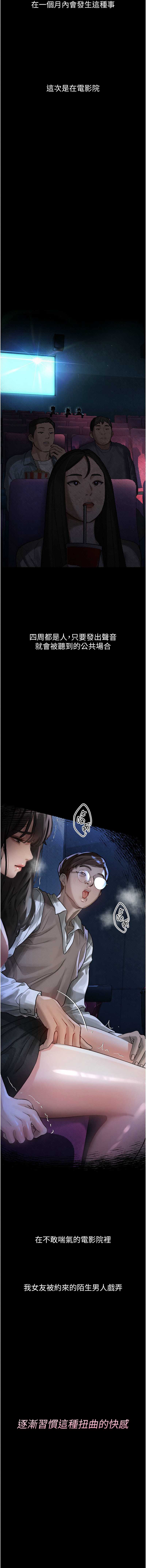 堕落物语2