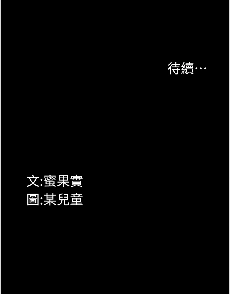 堕落物语2