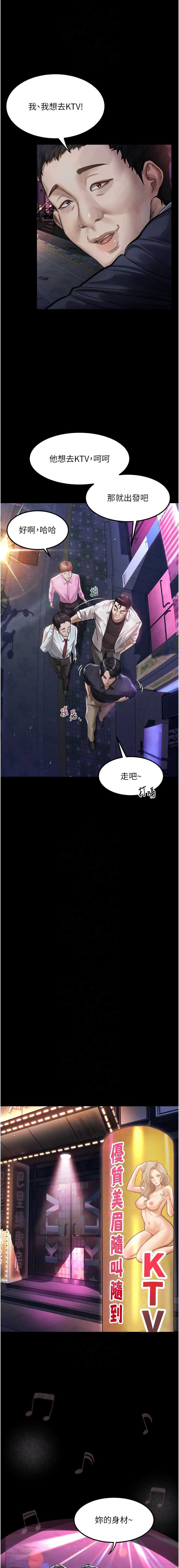 堕落物语2