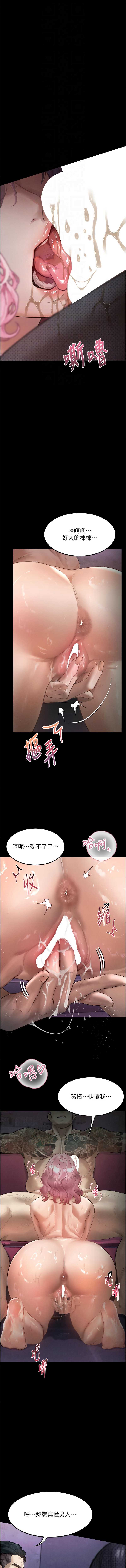 堕落物语2