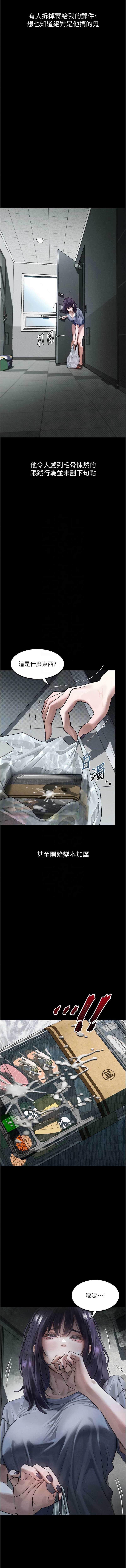 堕落物语2