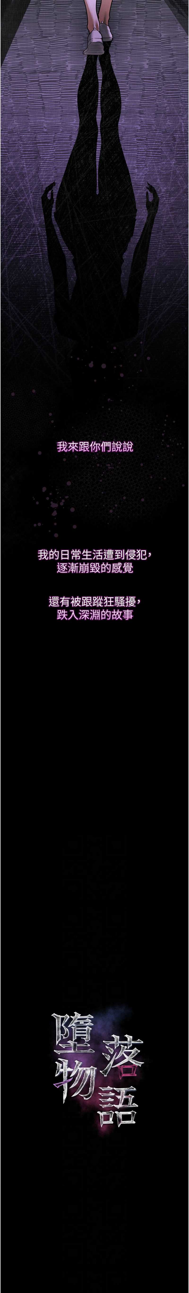 堕落物语2