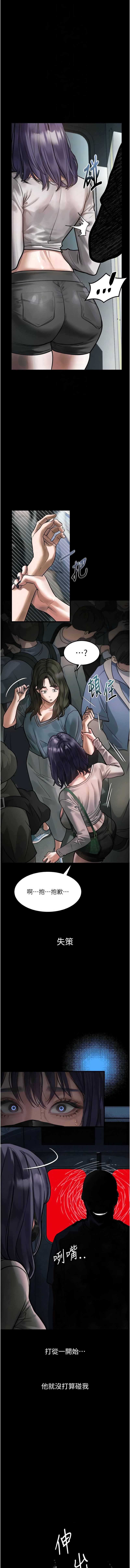 堕落物语2