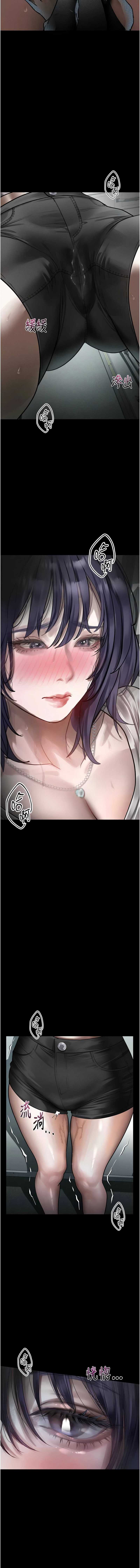 堕落物语2