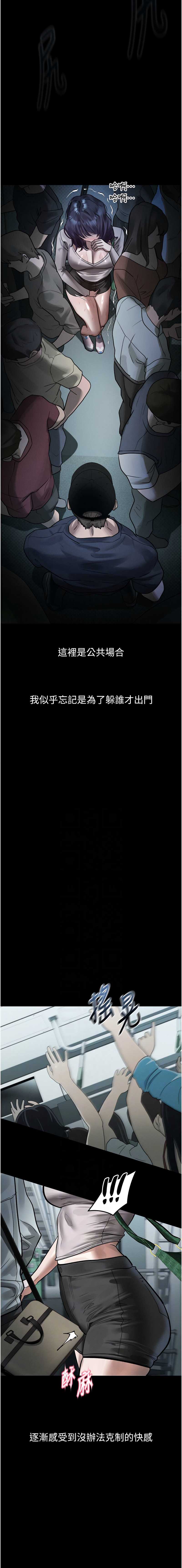堕落物语2