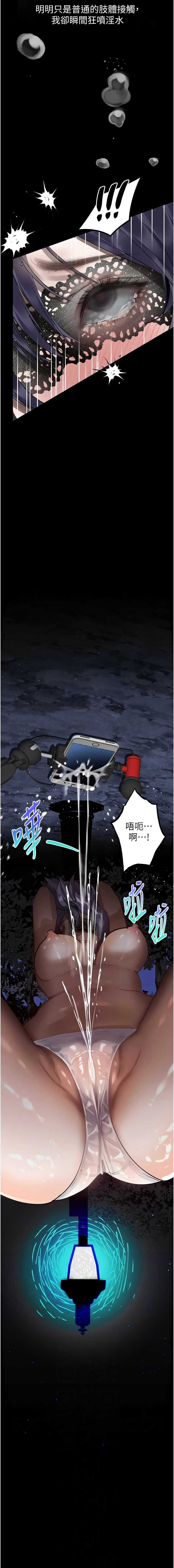 堕落物语2
