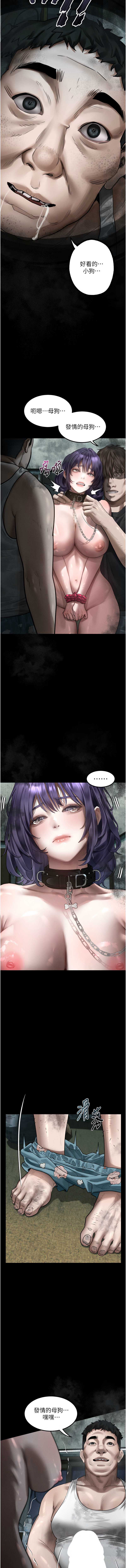 堕落物语2