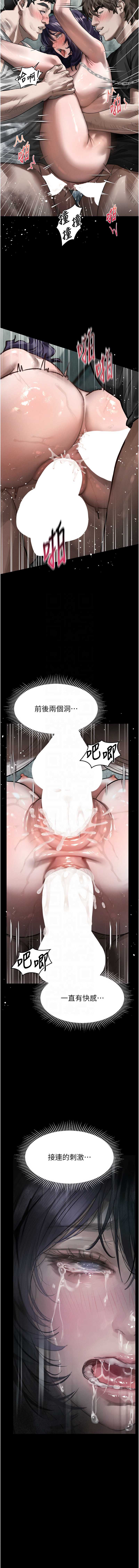 堕落物语2