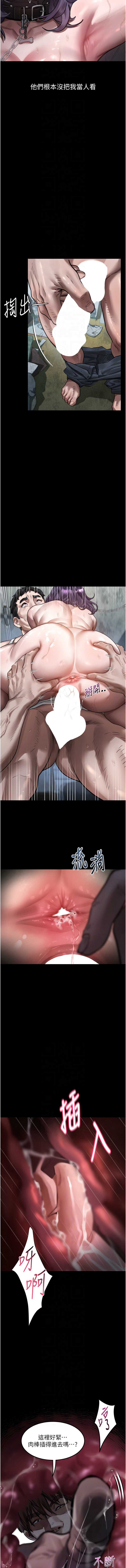 堕落物语2