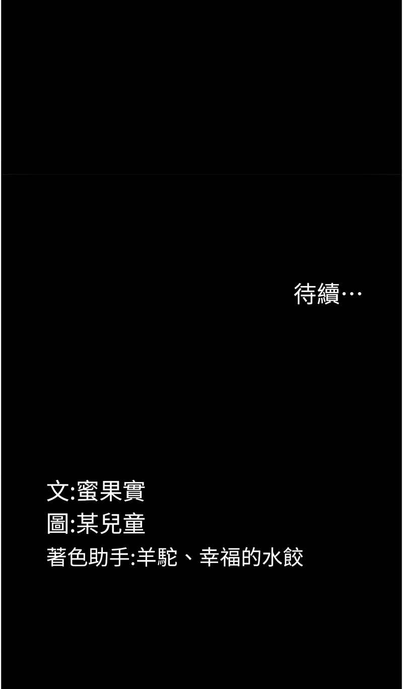 堕落物语2