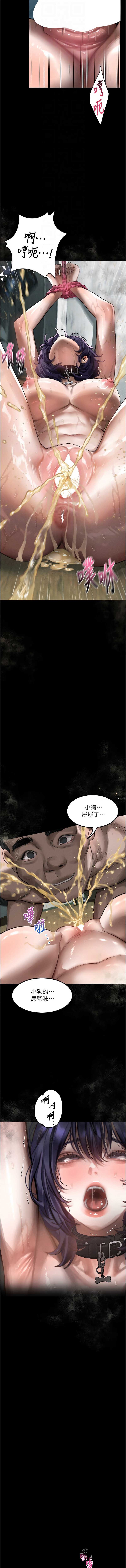 堕落物语2