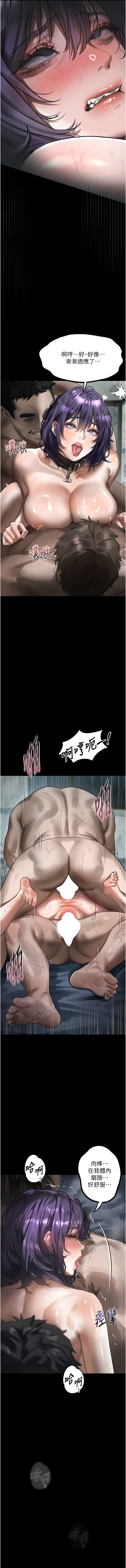 堕落物语2
