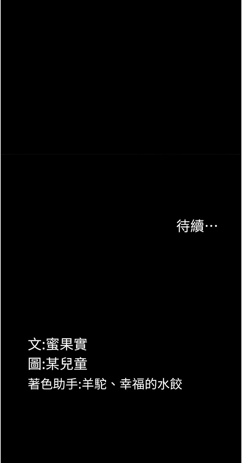 堕落物语2