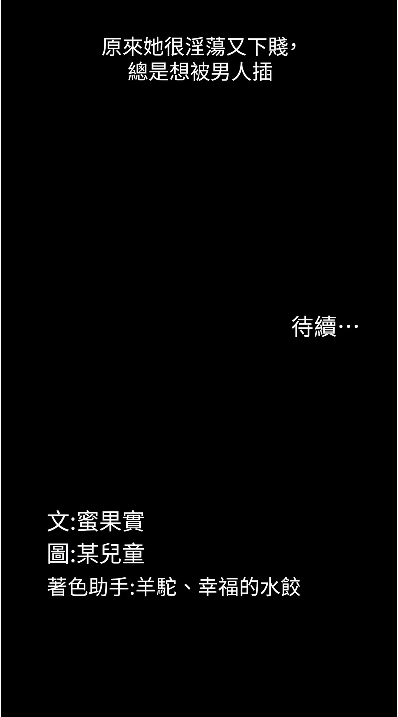 堕落物语2