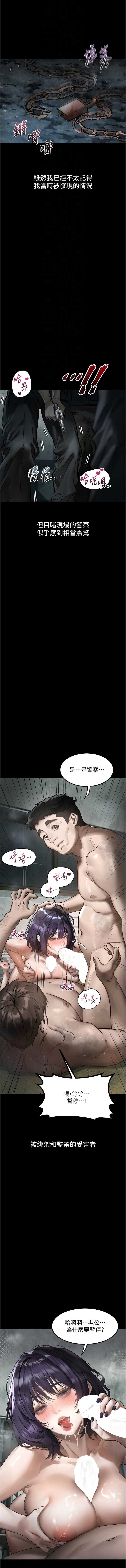 堕落物语2