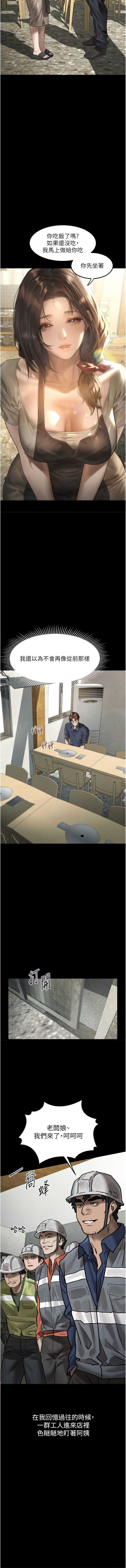 堕落物语2