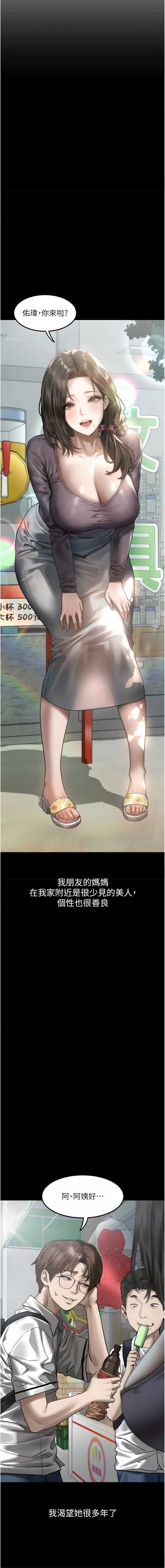 堕落物语2