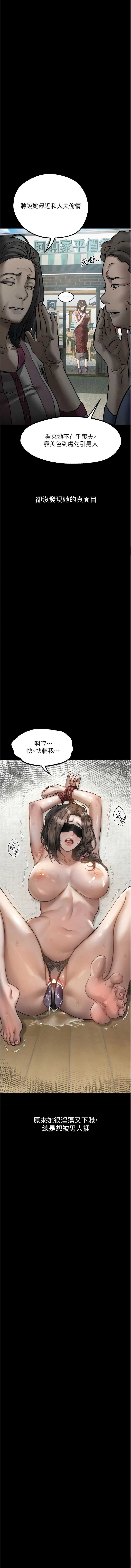 堕落物语2