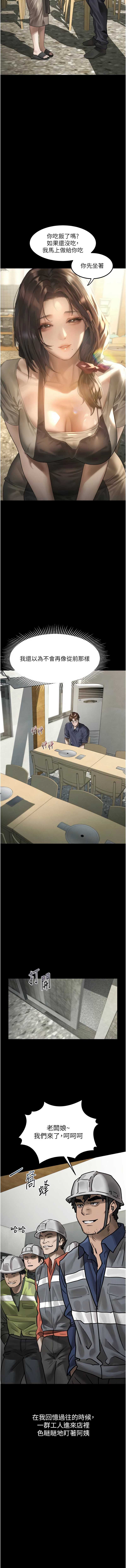 堕落物语2