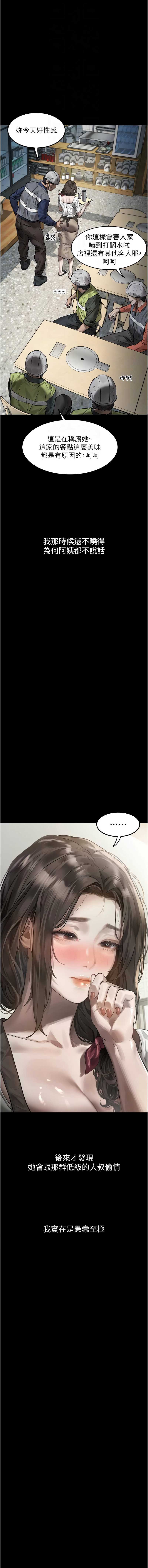 堕落物语2